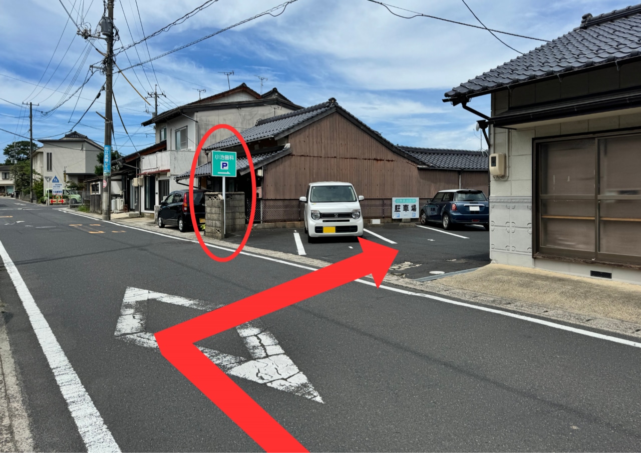 第二駐車場 道順4