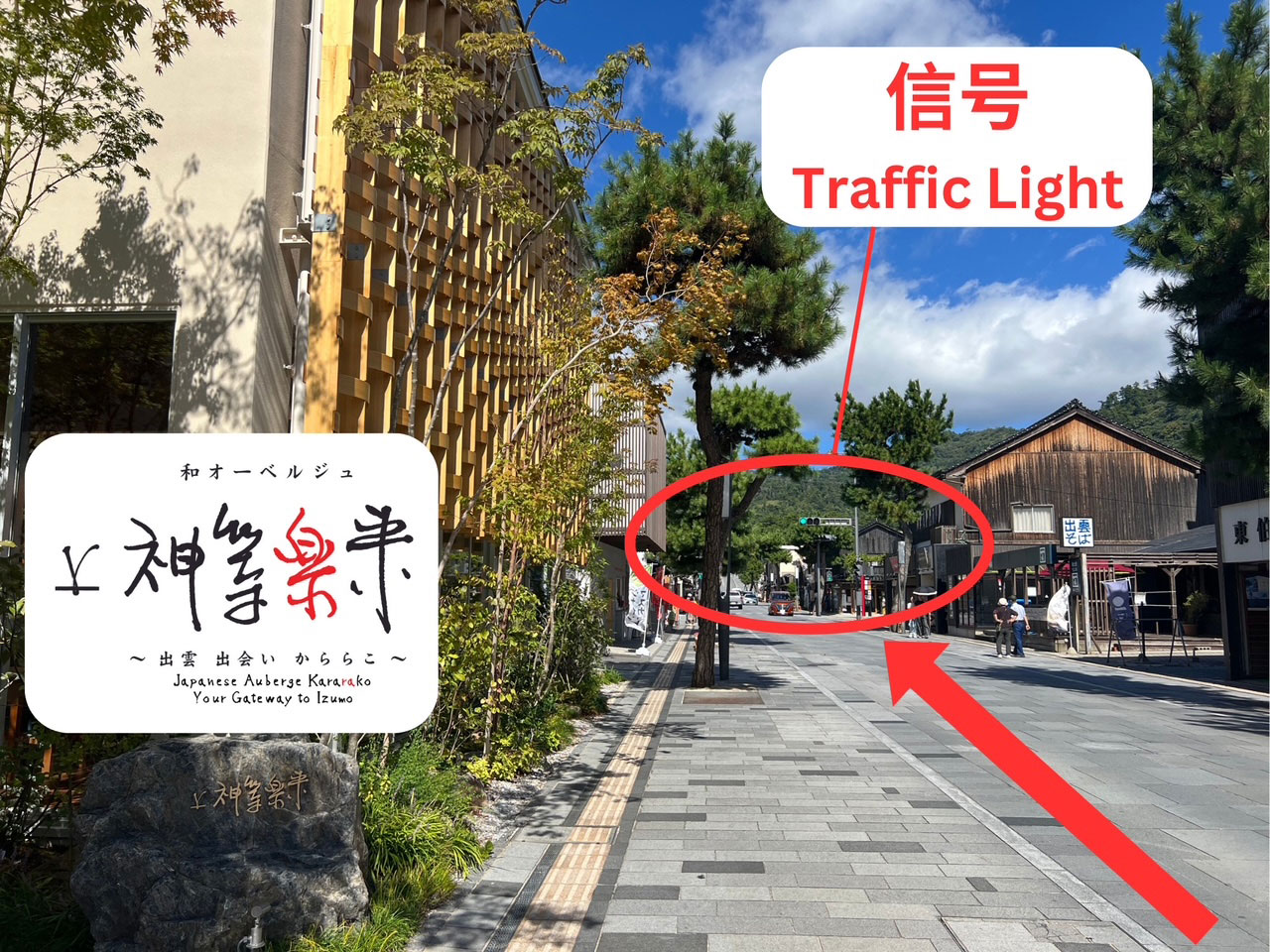 第三駐車場　道順1