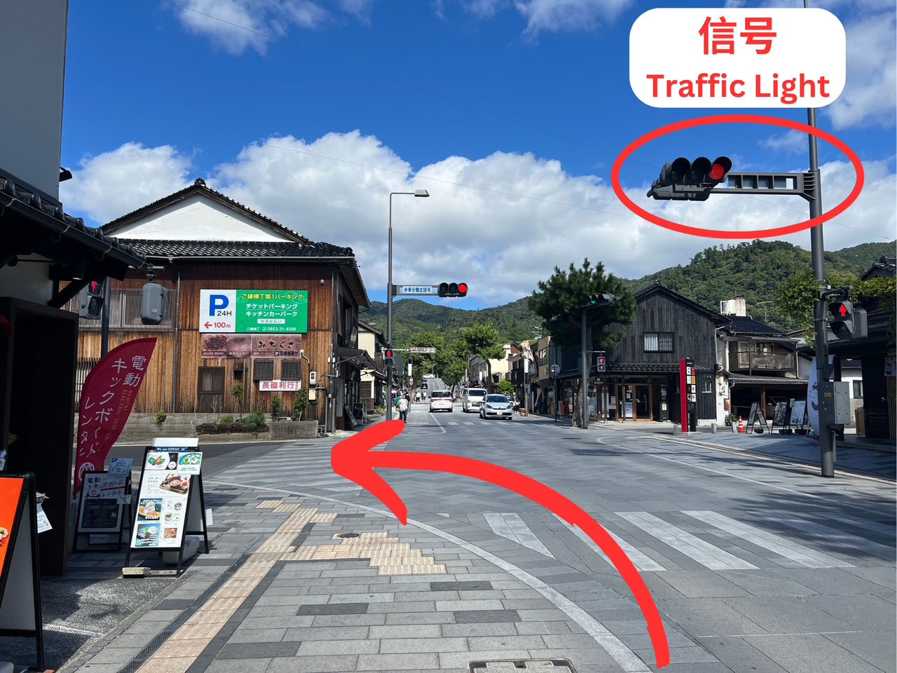 第三駐車場　道順2