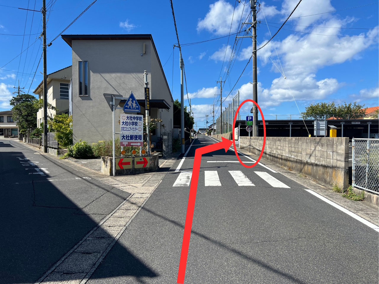 第三駐車場　道順4