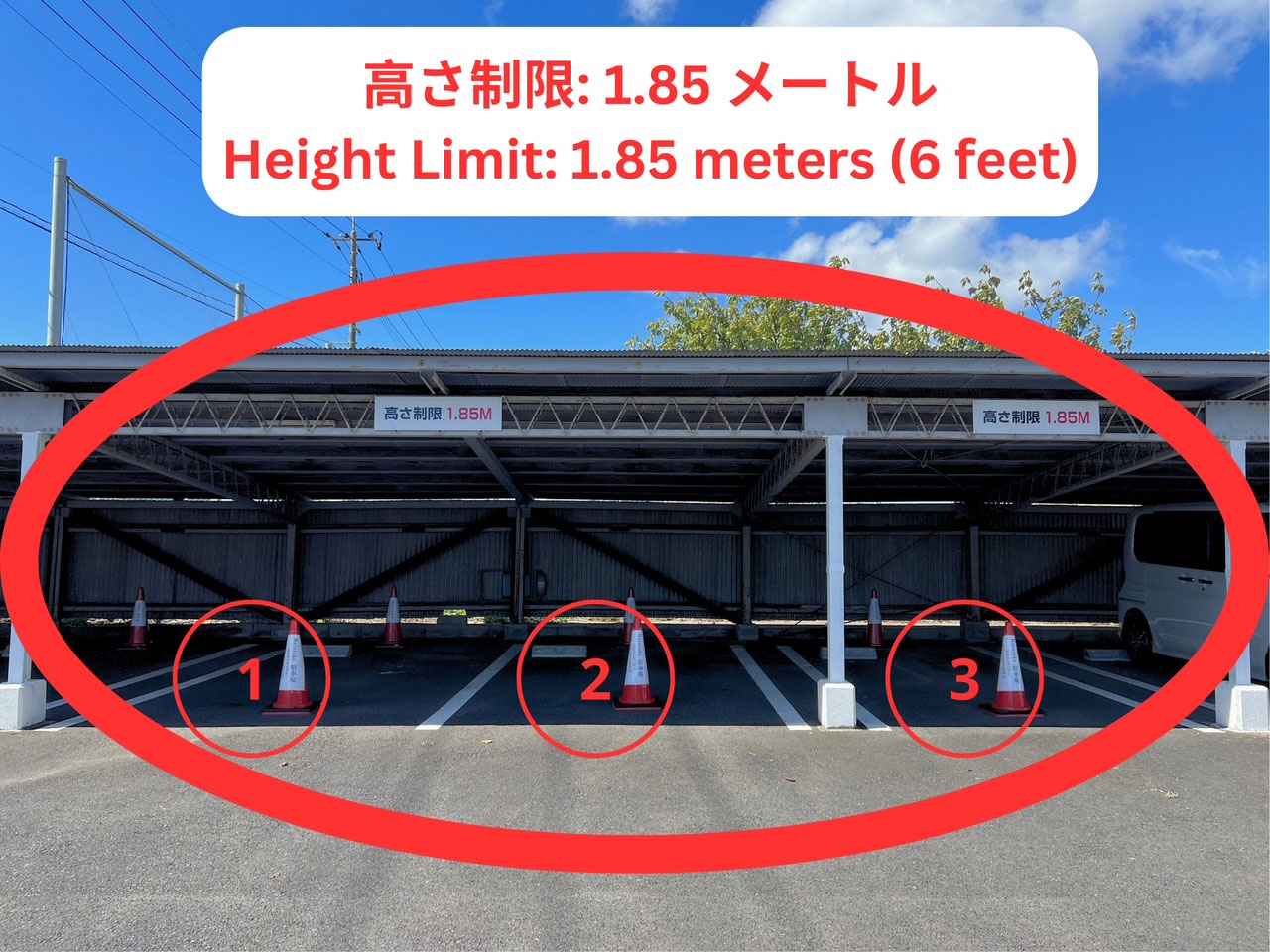 第三駐車場　道順6