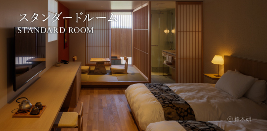 スタンダードルーム STANDARD ROOM