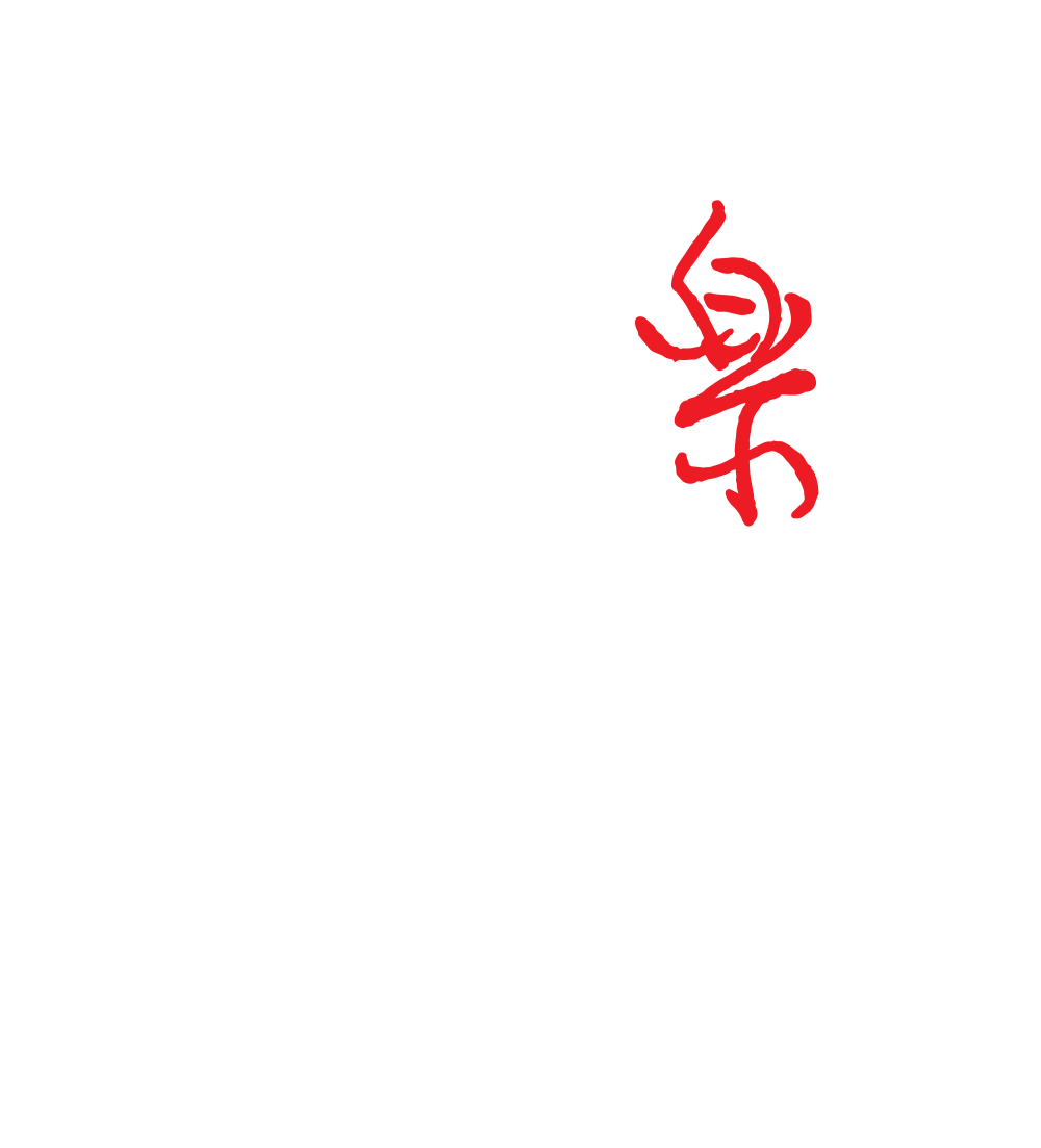 和オーベルジュ 神等楽来（かららこ）～出雲、出会い、かららこ～ Restaurant Bar BeautySalon